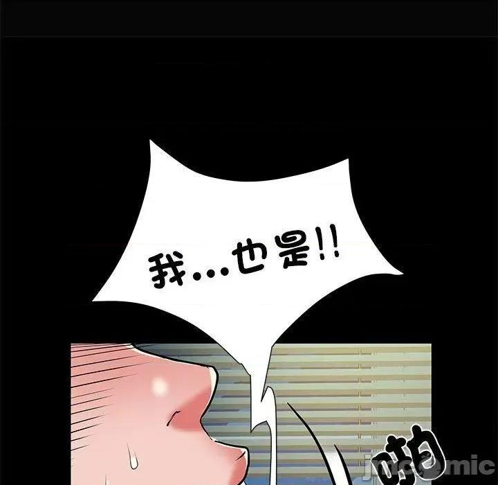 刺激的部队生活 不良二等兵-第 50 话 第116页