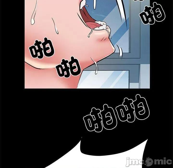 刺激的部队生活 不良二等兵-第 50 话 第117页