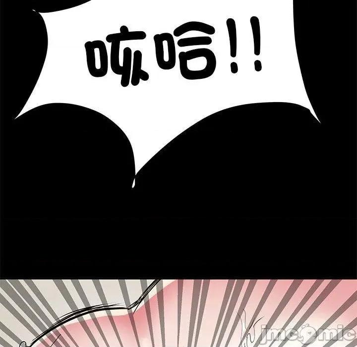 刺激的部队生活 不良二等兵-第 50 话 第118页