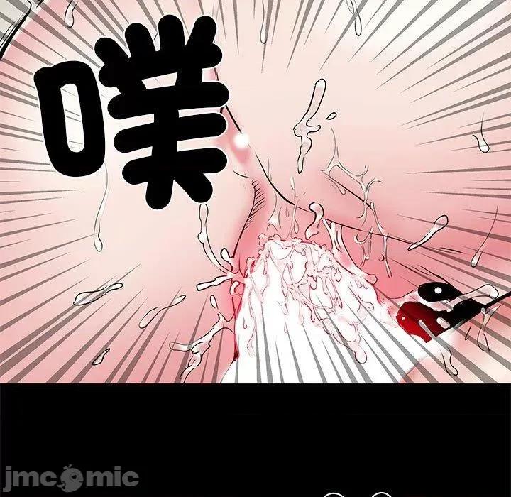 刺激的部队生活 不良二等兵-第 50 话 第119页