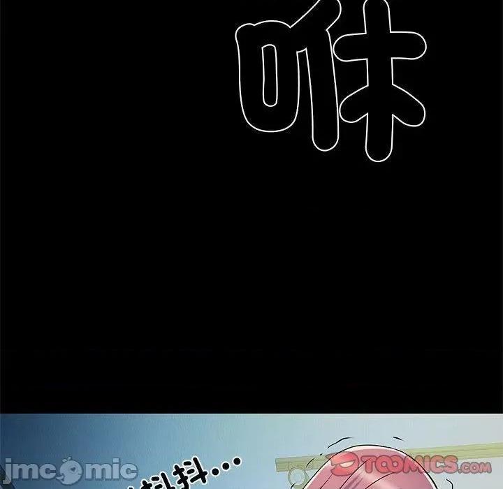 刺激的部队生活 不良二等兵-第 50 话 第120页