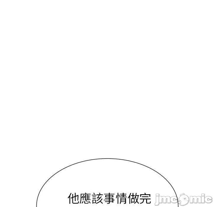 刺激的部队生活 不良二等兵-第 50 话 第135页