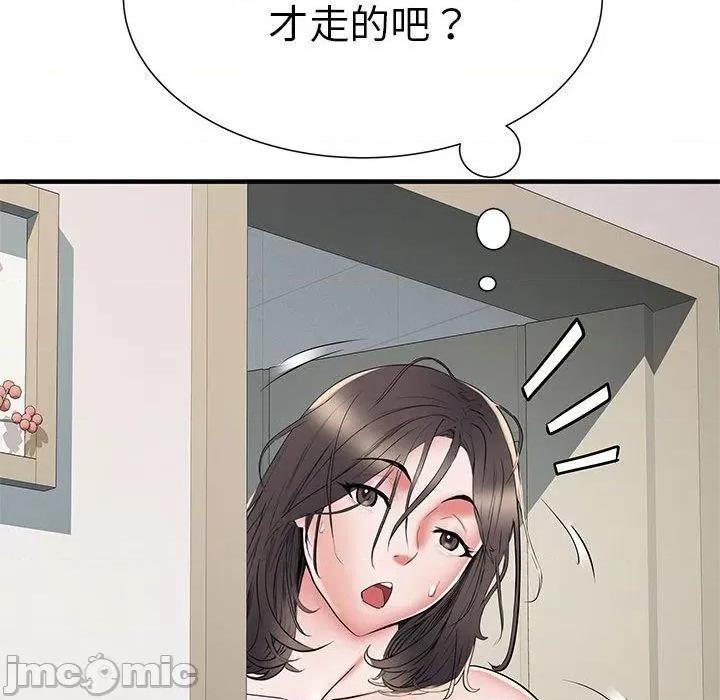 刺激的部队生活 不良二等兵-第 50 话 第136页