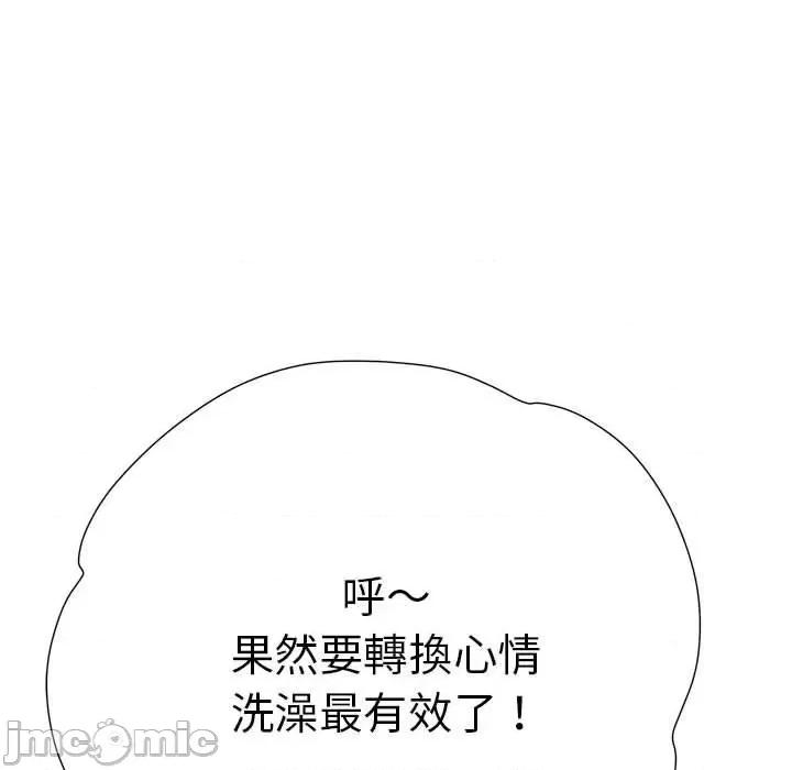 刺激的部队生活 不良二等兵-第 50 话 第141页