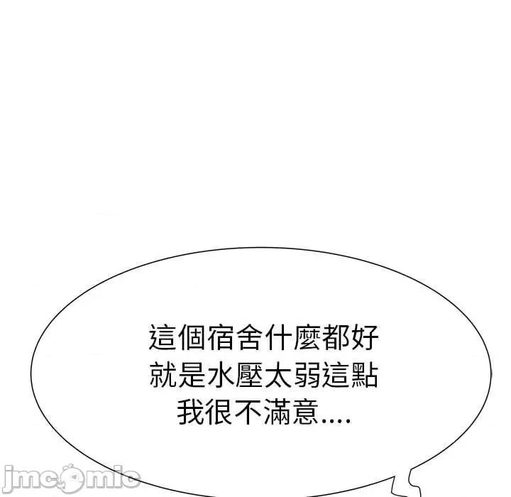 刺激的部队生活 不良二等兵-第 50 话 第145页
