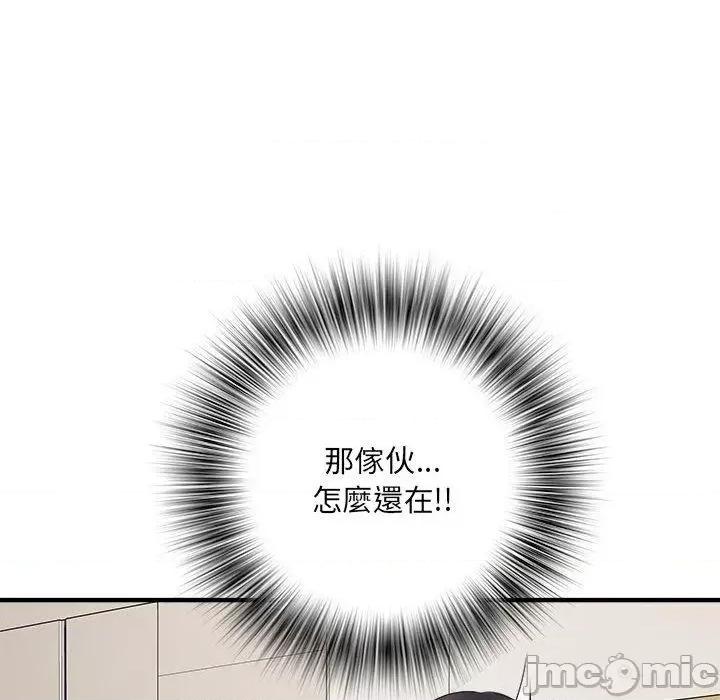 刺激的部队生活 不良二等兵-第 50 话 第152页