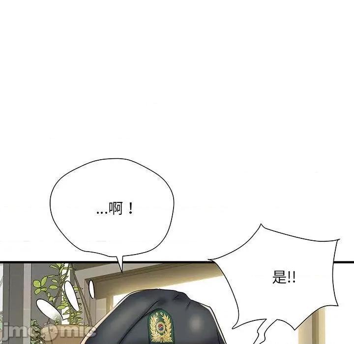刺激的部队生活 不良二等兵-第 51 话 第13页