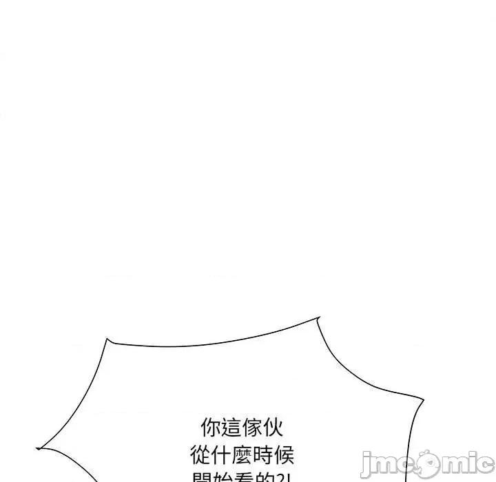 刺激的部队生活 不良二等兵-第 51 话 第15页