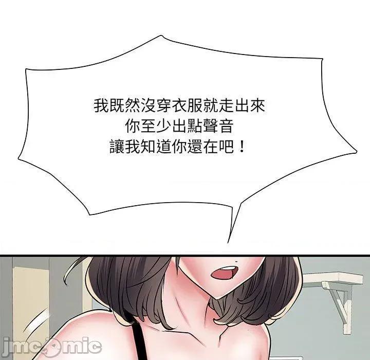 刺激的部队生活 不良二等兵-第 51 话 第18页