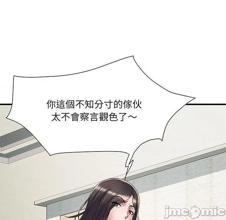 刺激的部队生活 不良二等兵-第 51 话 第20页