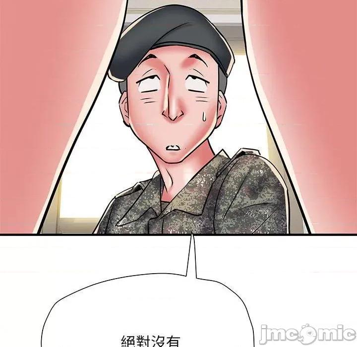 刺激的部队生活 不良二等兵-第 51 话 第25页