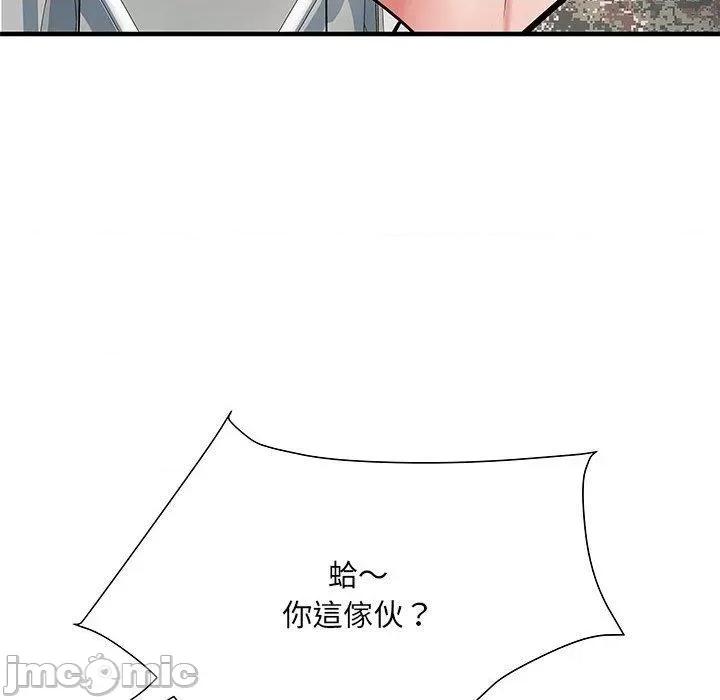 刺激的部队生活 不良二等兵-第 51 话 第30页