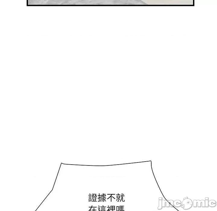 刺激的部队生活 不良二等兵-第 51 话 第32页