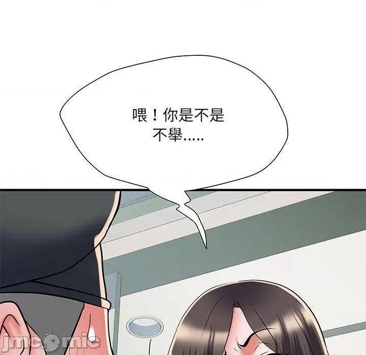 刺激的部队生活 不良二等兵-第 51 话 第39页
