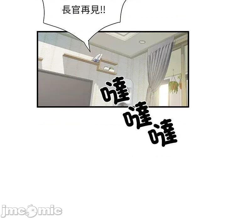 刺激的部队生活 不良二等兵-第 51 话 第46页
