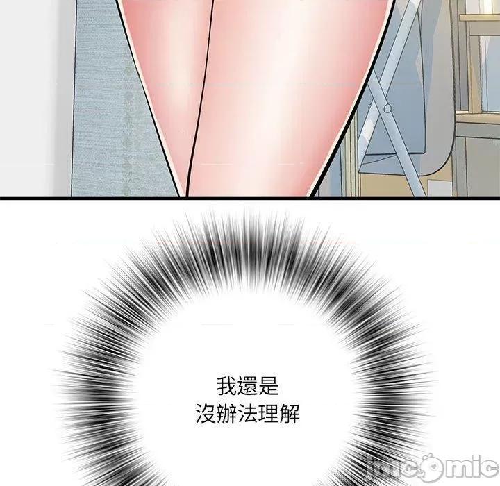 刺激的部队生活 不良二等兵-第 51 话 第49页