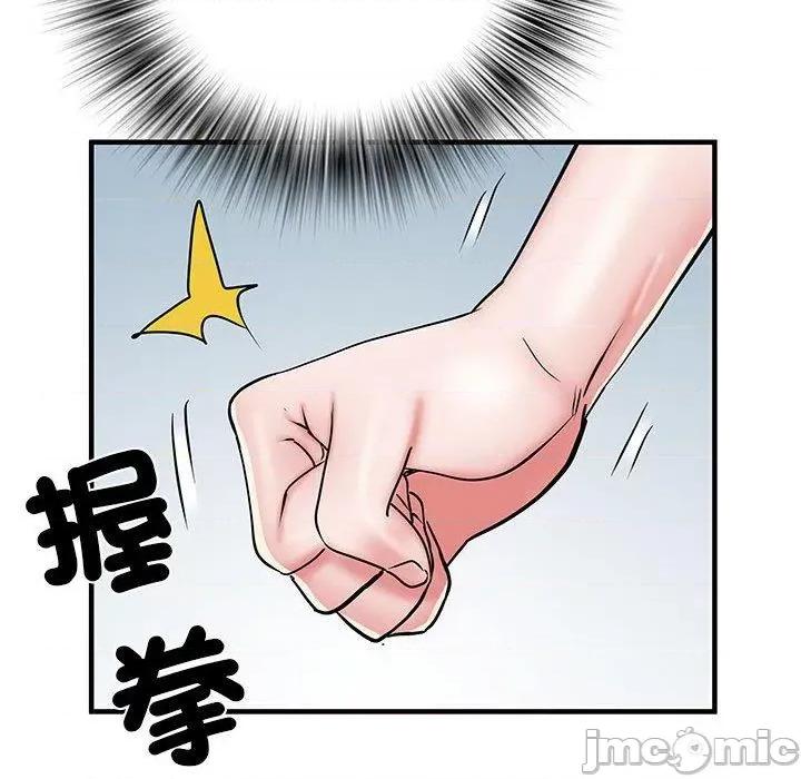 刺激的部队生活 不良二等兵-第 51 话 第57页