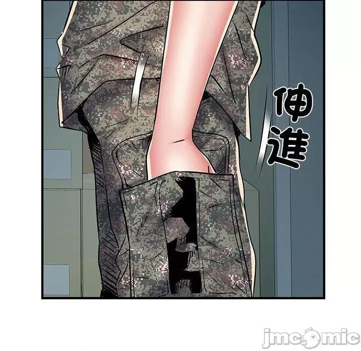 刺激的部队生活 不良二等兵-第 51 话 第72页