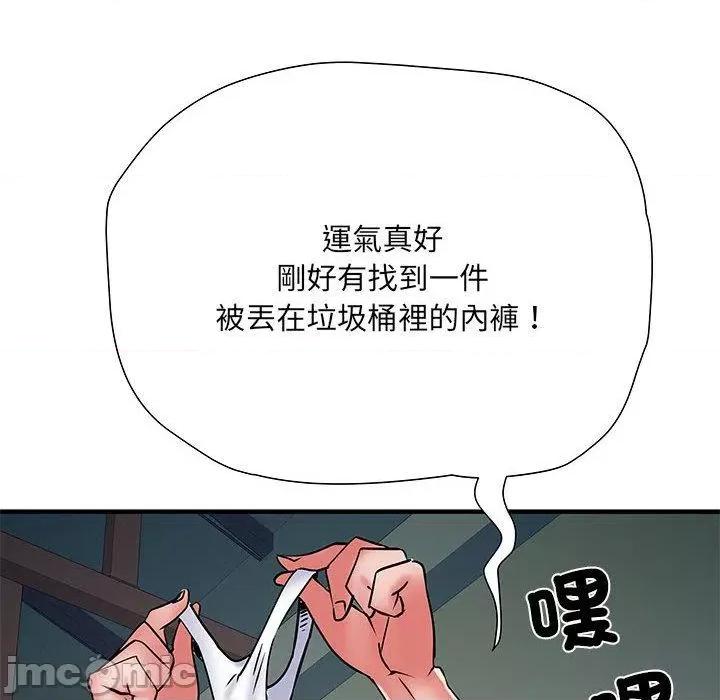 刺激的部队生活 不良二等兵-第 51 话 第73页