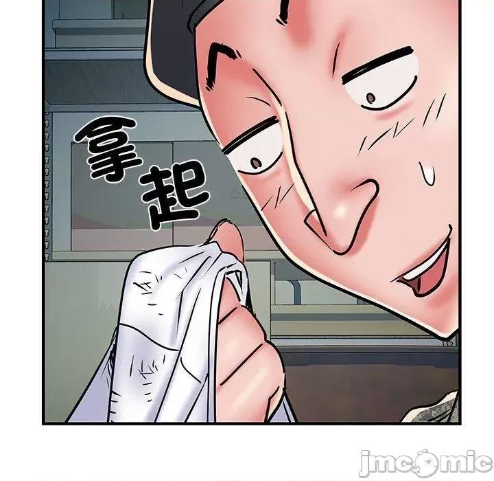 刺激的部队生活 不良二等兵-第 51 话 第80页