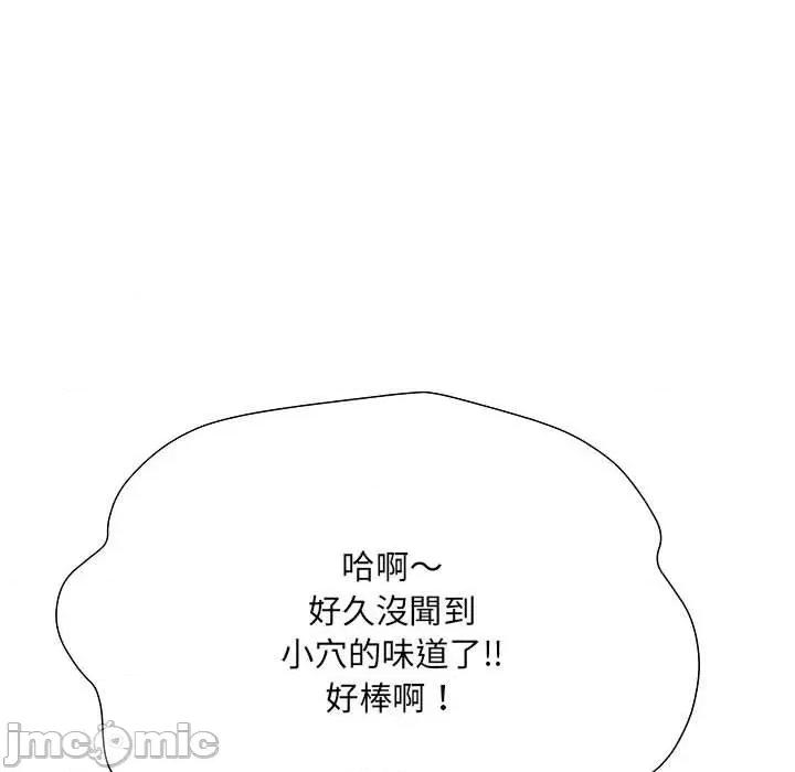 刺激的部队生活 不良二等兵-第 51 话 第87页