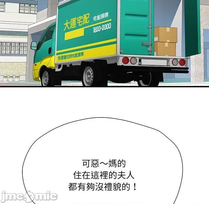 刺激的部队生活 不良二等兵-第 51 话 第97页