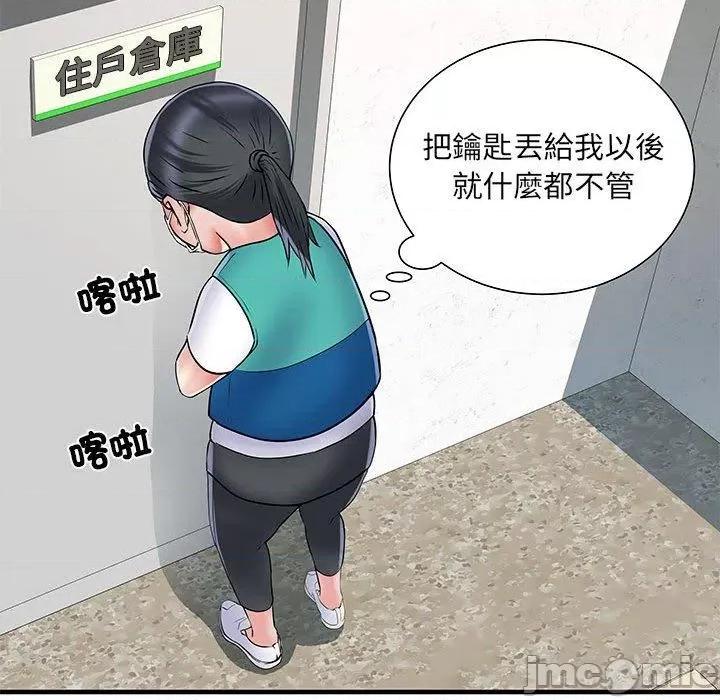 刺激的部队生活 不良二等兵-第 51 话 第100页