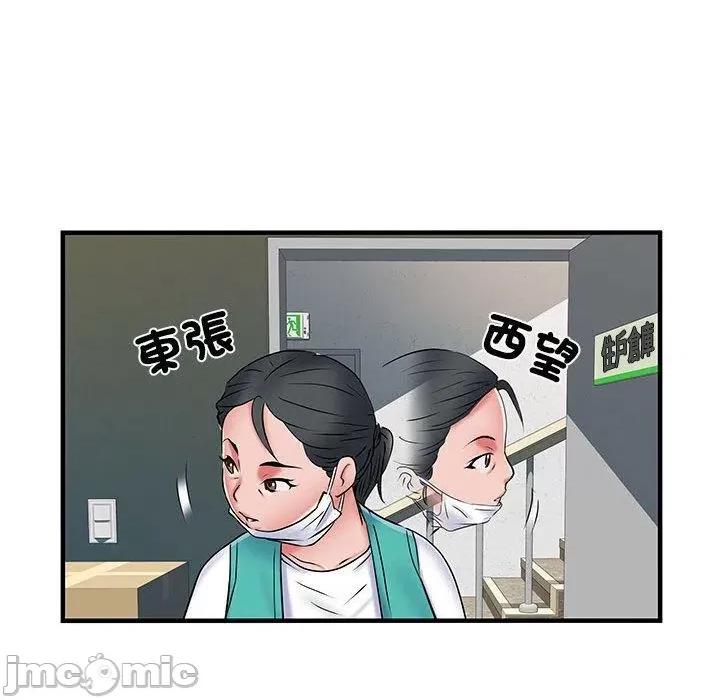 刺激的部队生活 不良二等兵-第 51 话 第103页