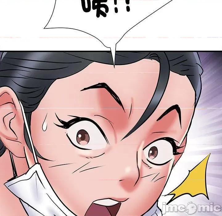 刺激的部队生活 不良二等兵-第 51 话 第105页