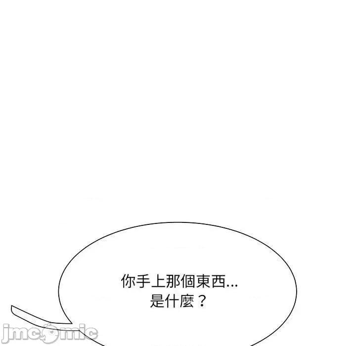 刺激的部队生活 不良二等兵-第 51 话 第114页