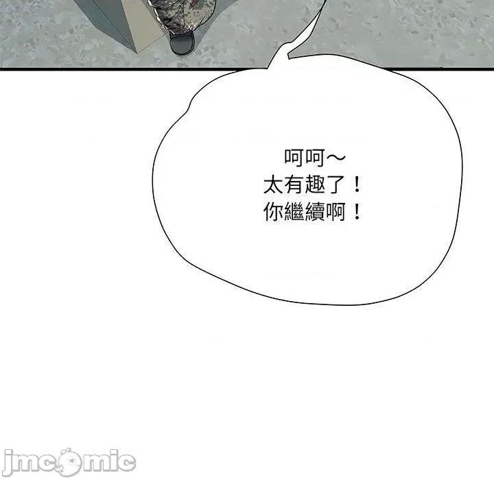刺激的部队生活 不良二等兵-第 51 话 第118页