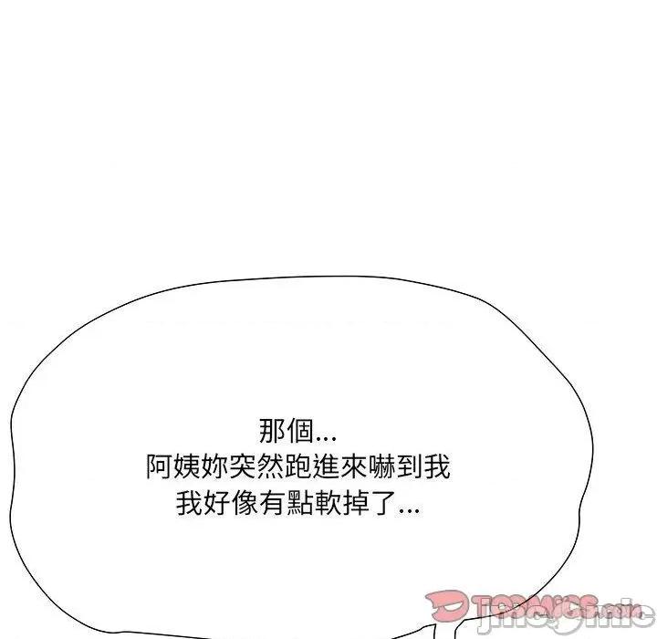 刺激的部队生活 不良二等兵-第 51 话 第119页