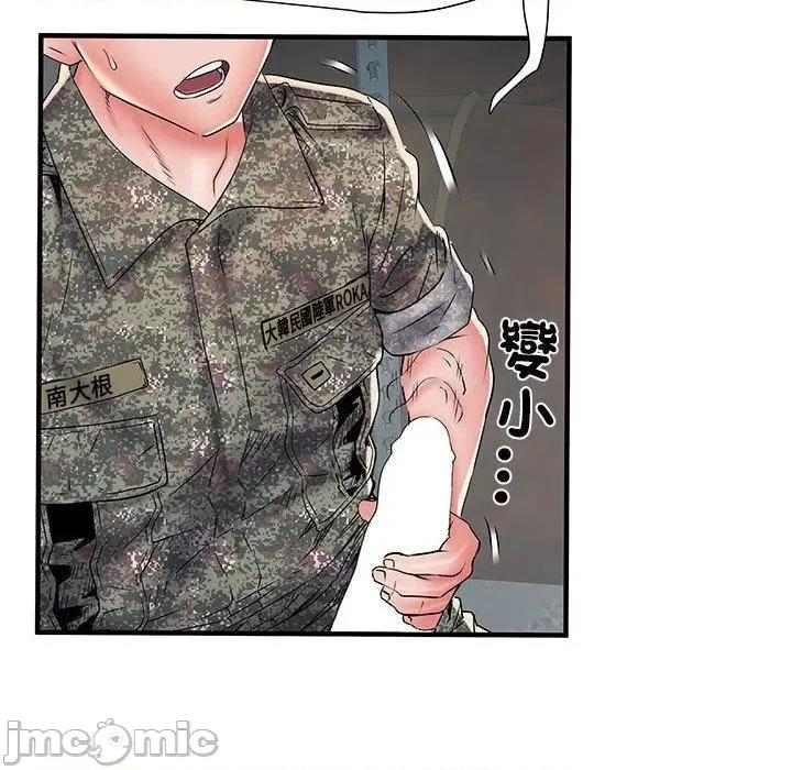 刺激的部队生活 不良二等兵-第 51 话 第120页