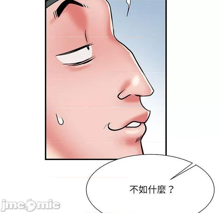 刺激的部队生活 不良二等兵-第 51 话 第127页