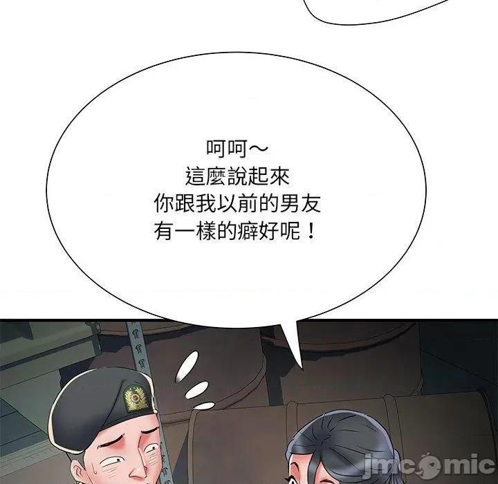 刺激的部队生活 不良二等兵-第 51 话 第130页