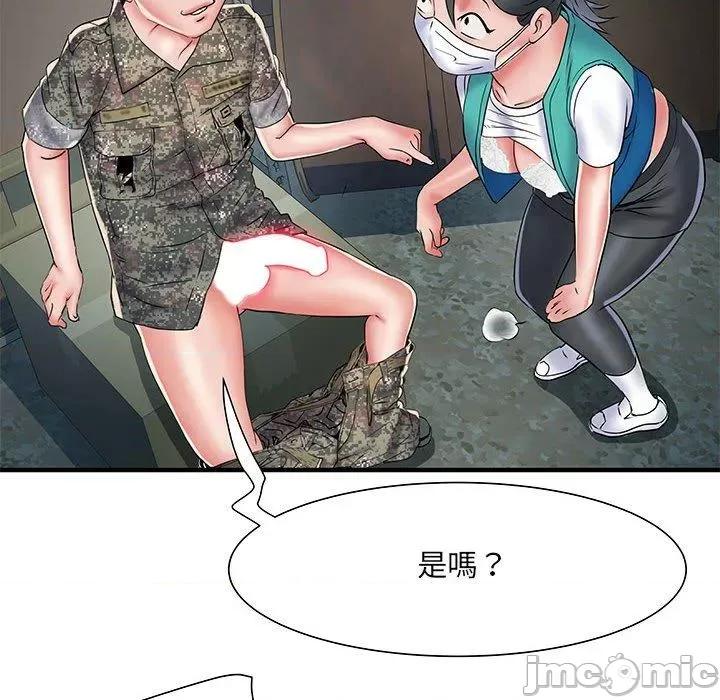 刺激的部队生活 不良二等兵-第 51 话 第131页