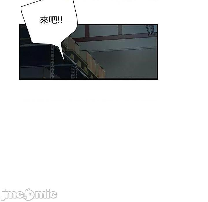 刺激的部队生活 不良二等兵-第 51 话 第132页