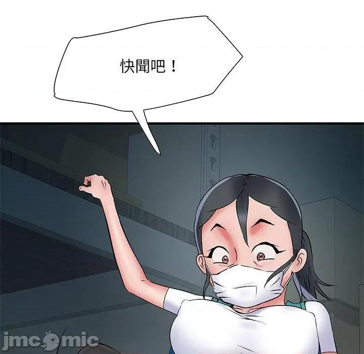 刺激的部队生活 不良二等兵-第 51 话 第133页