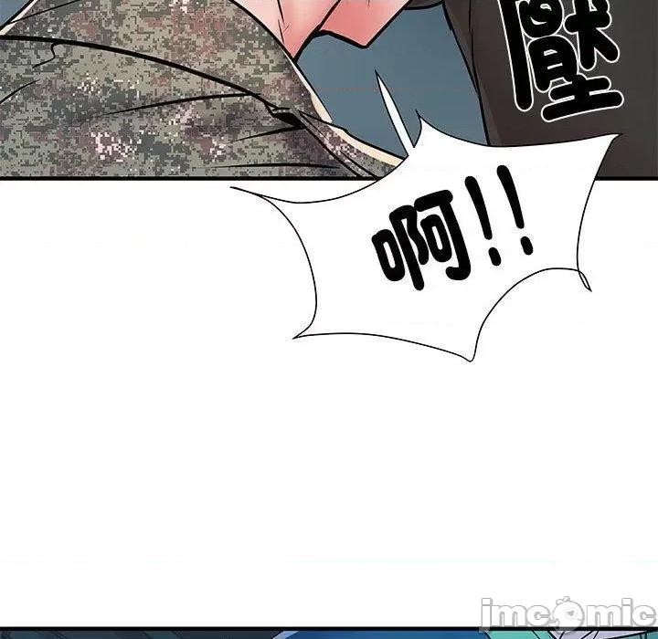 刺激的部队生活 不良二等兵-第 51 话 第139页