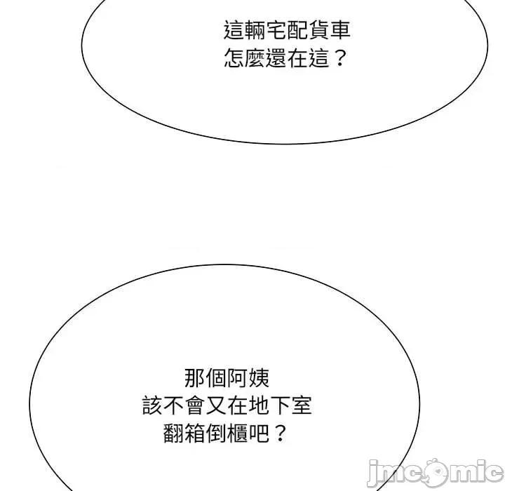 刺激的部队生活 不良二等兵-第 51 话 第148页