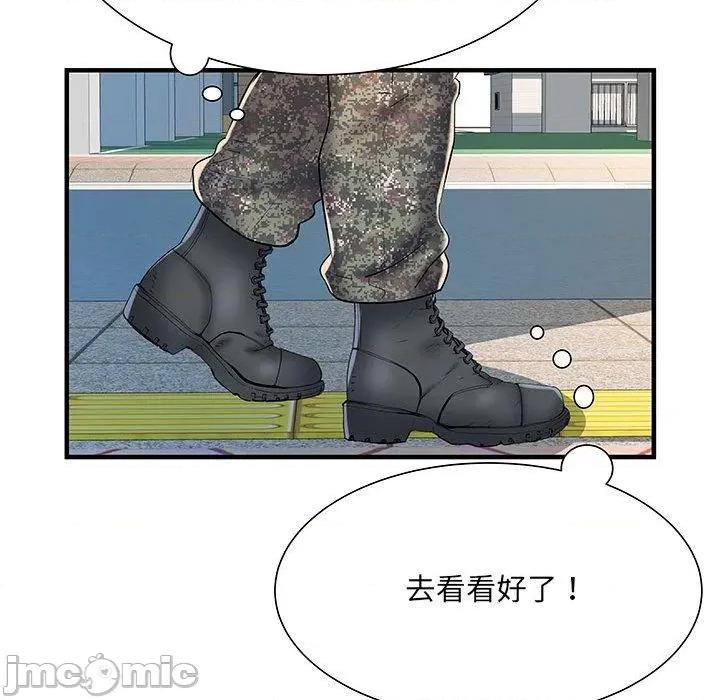刺激的部队生活 不良二等兵-第 51 话 第149页