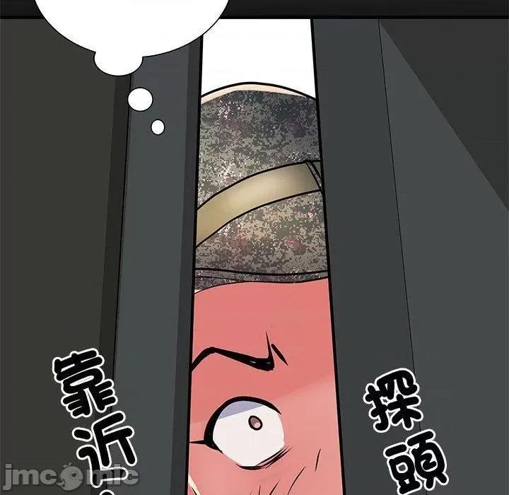 刺激的部队生活 不良二等兵-第 51 话 第153页