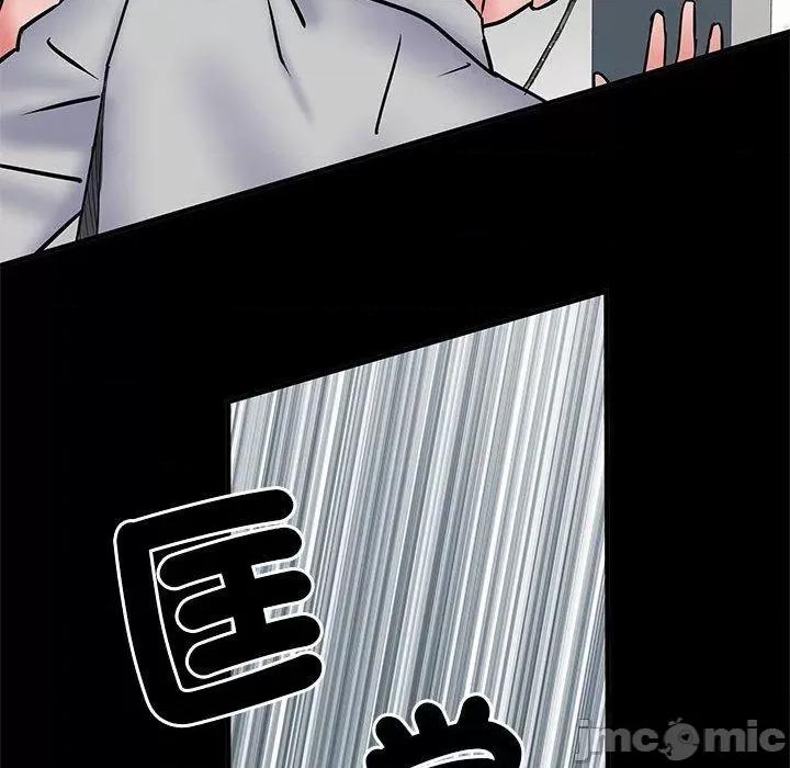 刺激的部队生活 不良二等兵-第 51 话 第156页