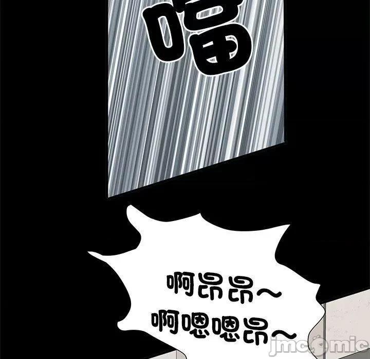 刺激的部队生活 不良二等兵-第 51 话 第157页