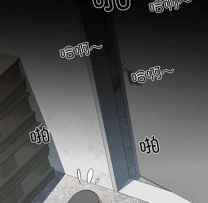 刺激的部队生活 刺激的部队生活 第9页