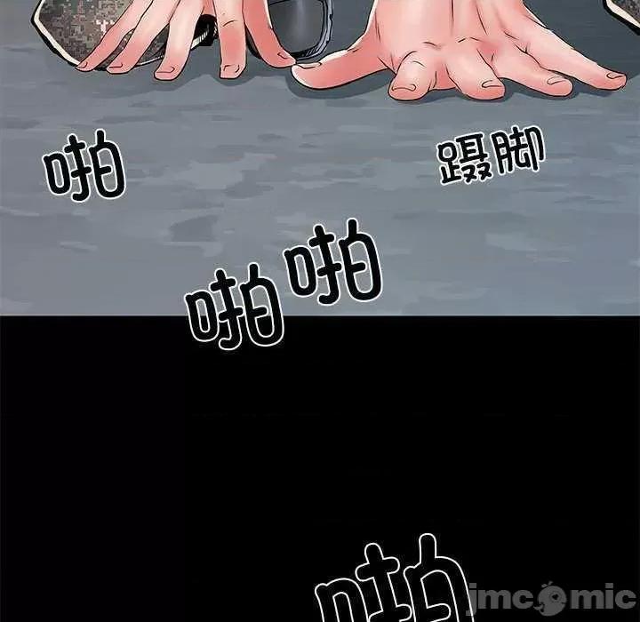 刺激的部队生活 刺激的部队生活 第15页