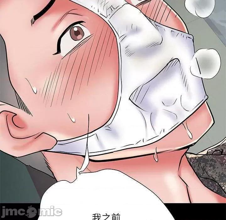 刺激的部队生活 刺激的部队生活 第25页