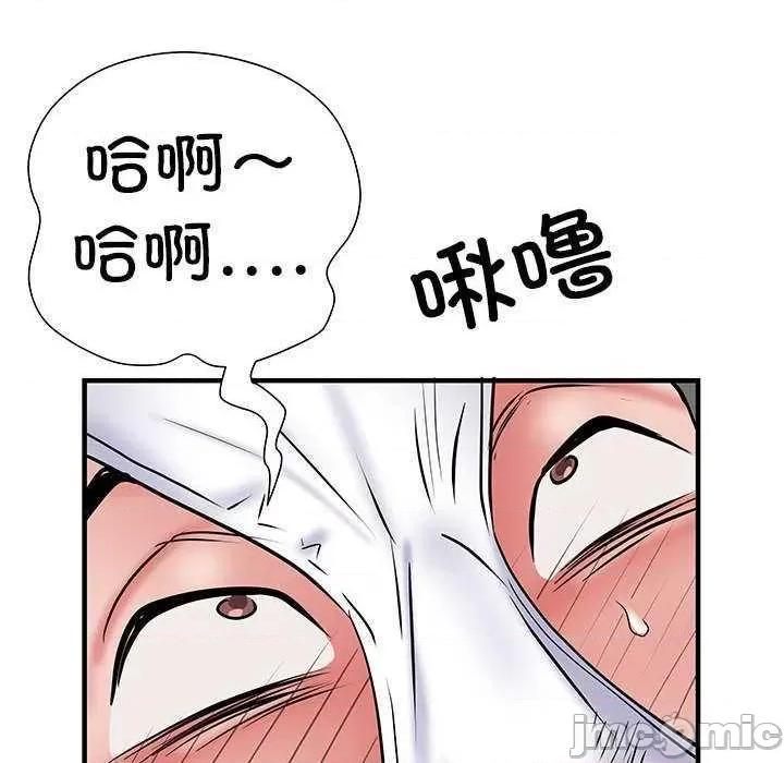 刺激的部队生活 刺激的部队生活 第65页
