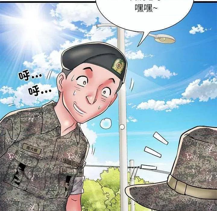 刺激的部队生活 刺激的部队生活 第136页