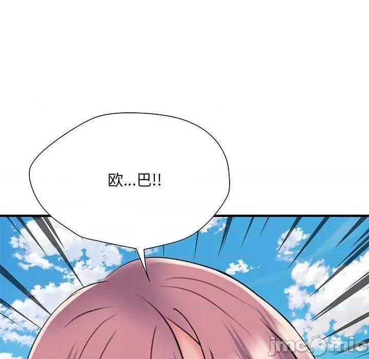 刺激的部队生活 刺激的部队生活 第155页